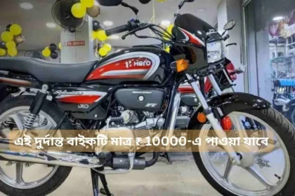 Hero Splendor Plus Xtec 2024 Review in Bengali