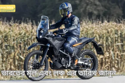 2025 KTM 390 Adventure Price In India: Launch Date, Design, Engine, Features Details in Bengali